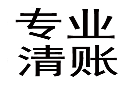 合法民间借贷利率标准揭秘